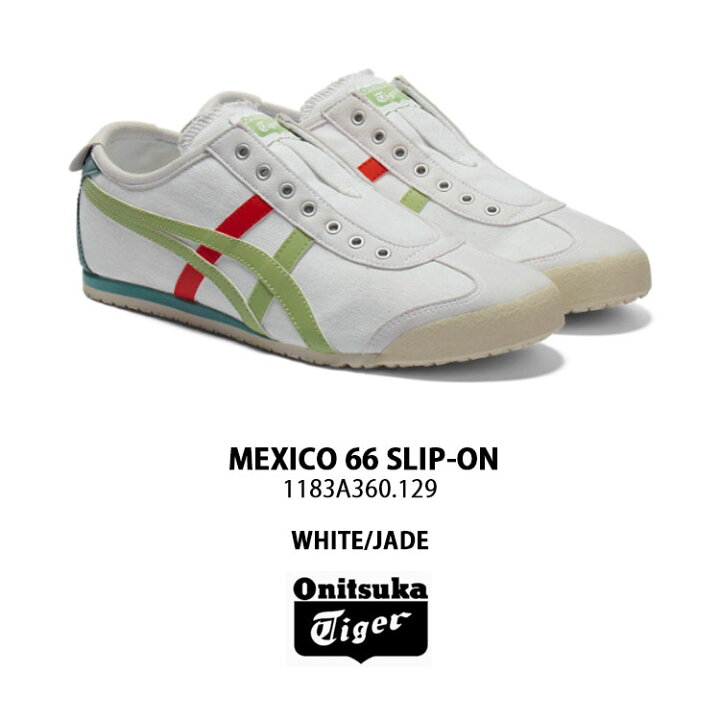 楽天市場】Onitsuka Tiger オニツカタイガー スニーカーMEXICO 66 SLIP 
