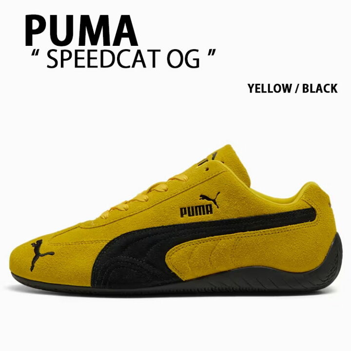 楽天市場】PUMA プーマ スニーカー SPEEDCAT OG 398846-19 YELLOW 