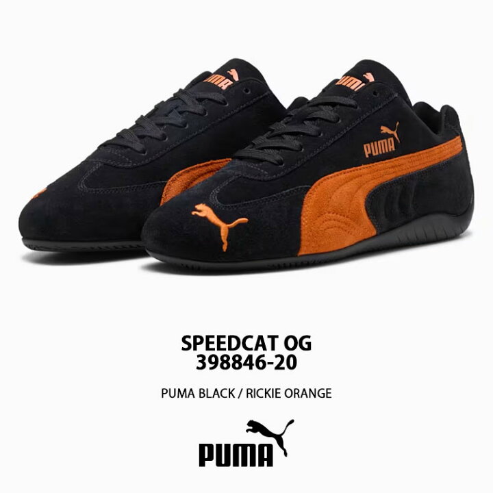 楽天市場】PUMA プーマ スニーカー SPEEDCAT OG 398846-20 BLACK  