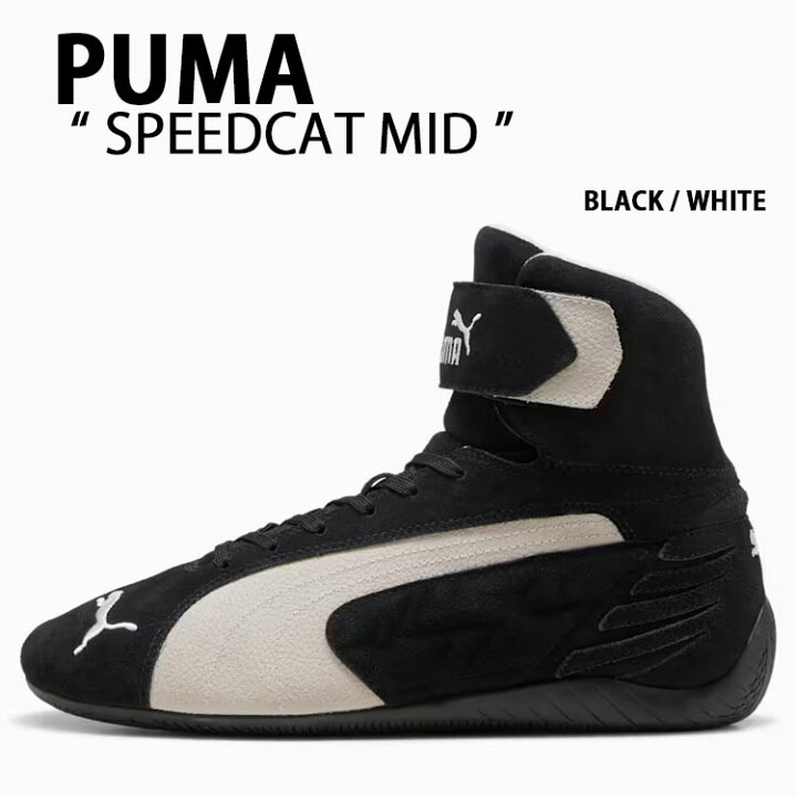 楽天市場】PUMA プーマ スニーカー SPEEDCAT MID 400384-01 BLACK 