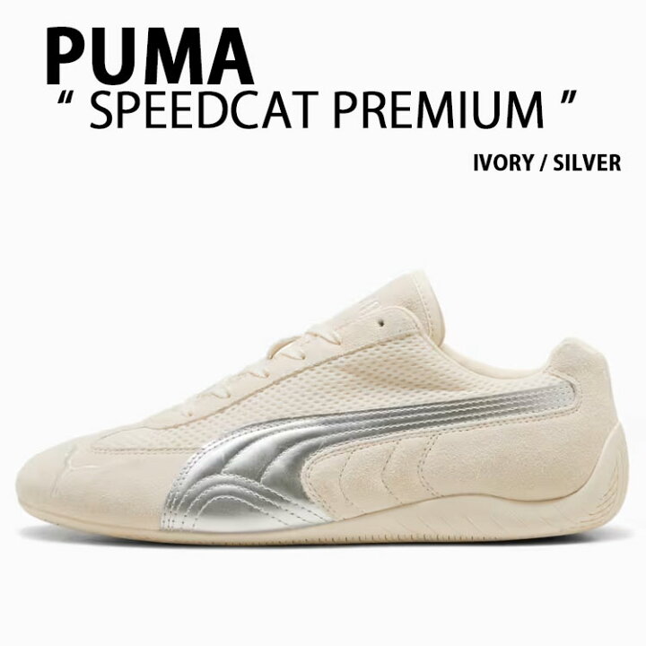 楽天市場】PUMA プーマ スニーカー SPEEDCAT PREMIUM 403902-01 IVORY 