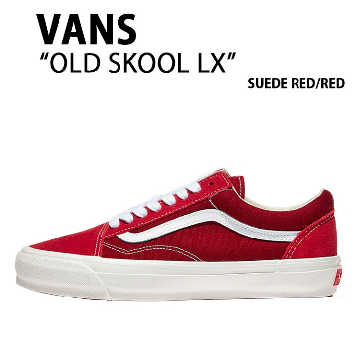 楽天市場】VANS バンズ スニーカー OLD SKOOL LX SUEDE RED 