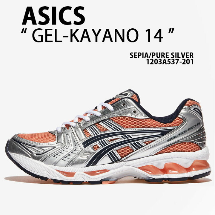 楽天市場】asics アシックス スニーカー GEL-KAYANO 14 SEPIA SILVER 