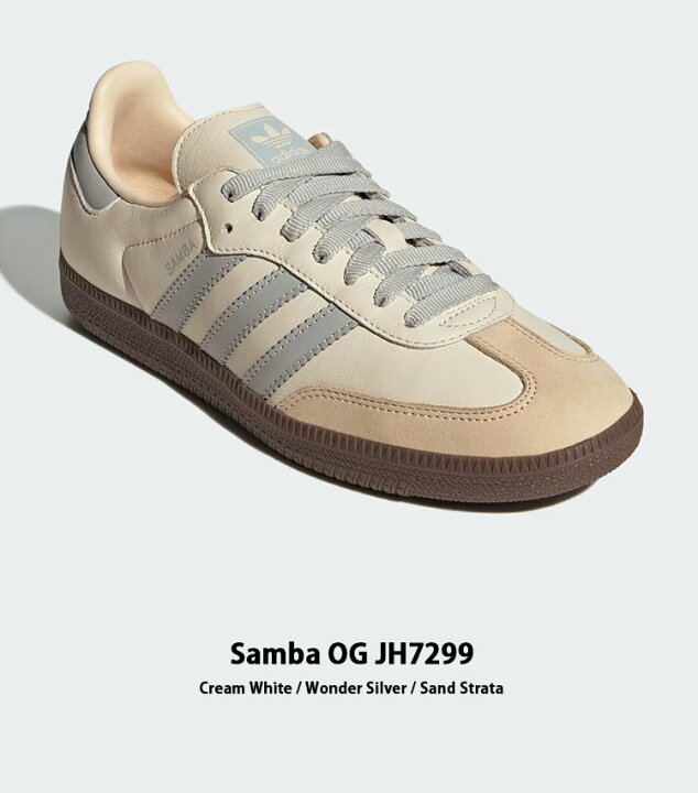 楽天市場】adidas originals アディダス スニーカー Samba OG JH7299 