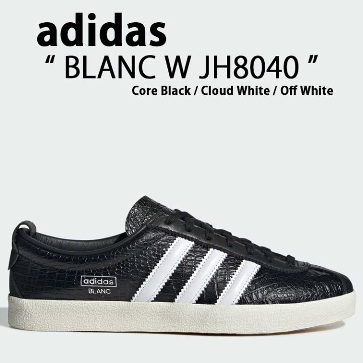 楽天市場】adidas アディダス スニーカー adidas BLANC W JH8040 Core 