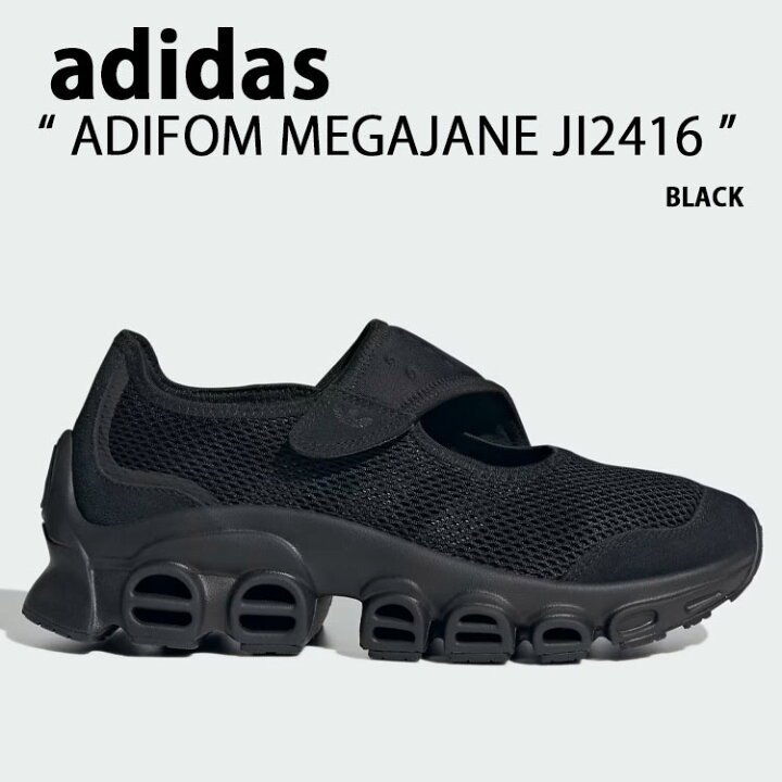楽天市場】adidas originals アディダス スニーカー ADIFOM MEGAJANE 