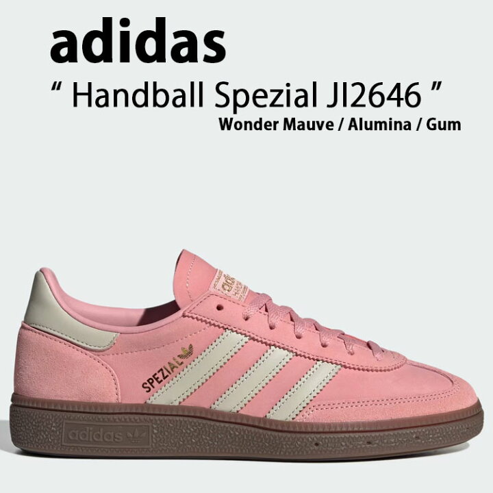 楽天市場】adidas originals アディダス スニーカー Handball Spezial 
