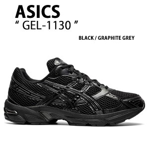 ASICS AVbNX Xj[J[ GEL-1130 BLACK GREY 1201A256-002 V[Y Q1130 ubN O[ jOV[Y Y fB[X