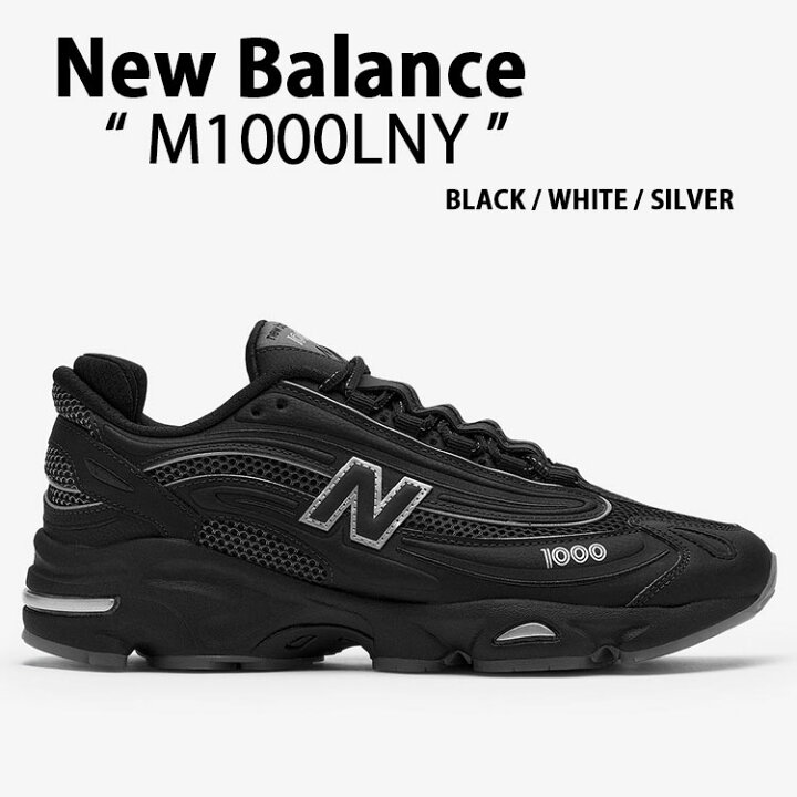 楽天市場】New Balance ニューバランス スニーカー M1000LNY BLACK 
