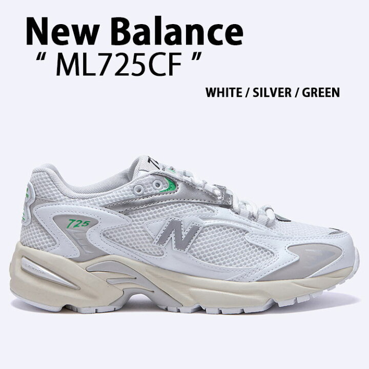 楽天市場】New Balance ニューバランス スニーカー ML725CF WHITE 