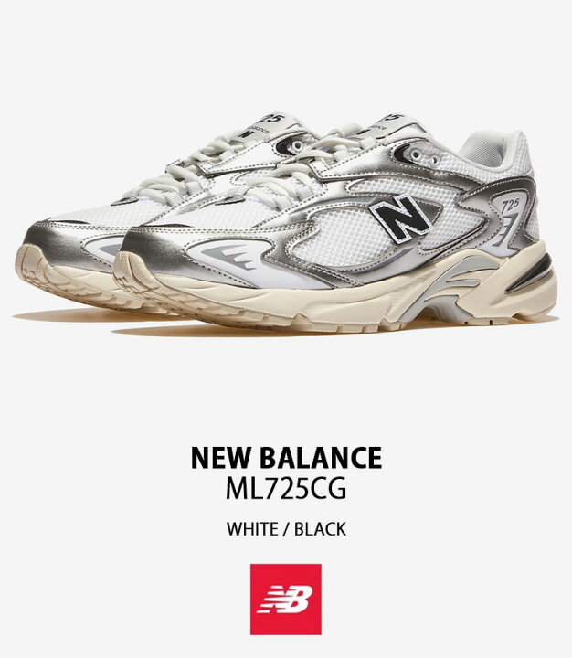 楽天市場】New Balance ニューバランス スニーカー ML725CG WHITE 