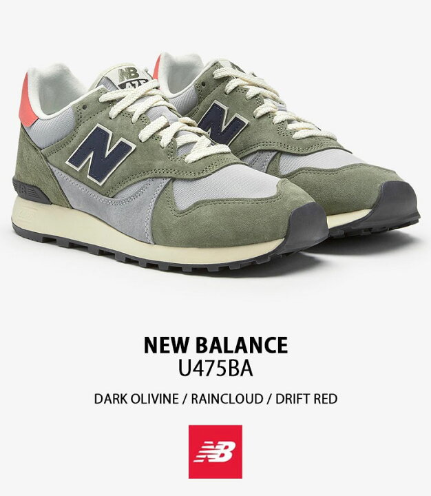 楽天市場】New Balance ニューバランス スニーカー U475BA GREEN 