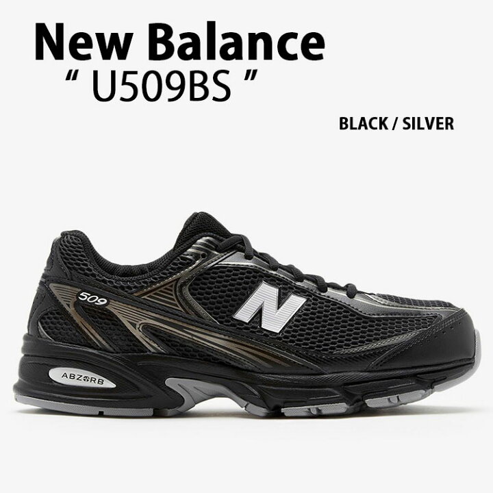 楽天市場】New Balance ニューバランス スニーカー U509BS BLACK