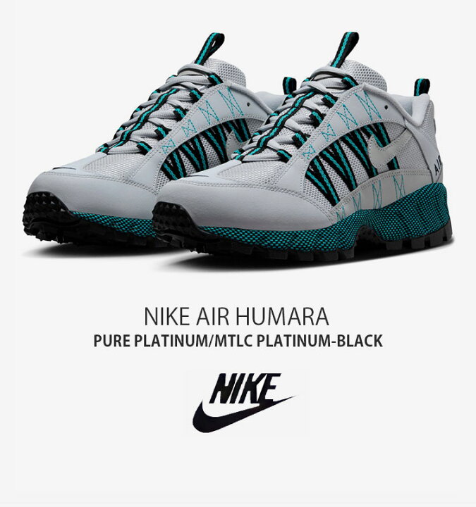 楽天市場】NIKE ナイキ スニーカー AIR HUMARA エア フマラ FJ7109-003 