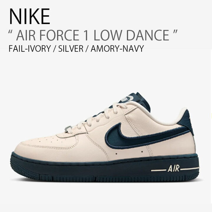 楽天市場】NIKE ナイキ レディース スニーカー AIR FORCE 1 LOW DANCE 
