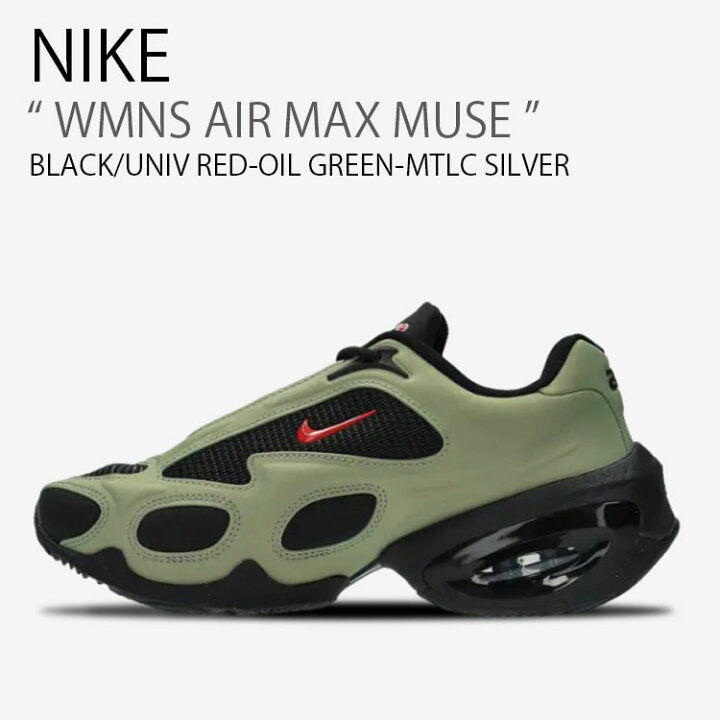 楽天市場】NIKE ナイキ レディース スニーカー WMNS AIR MAX MUSE 