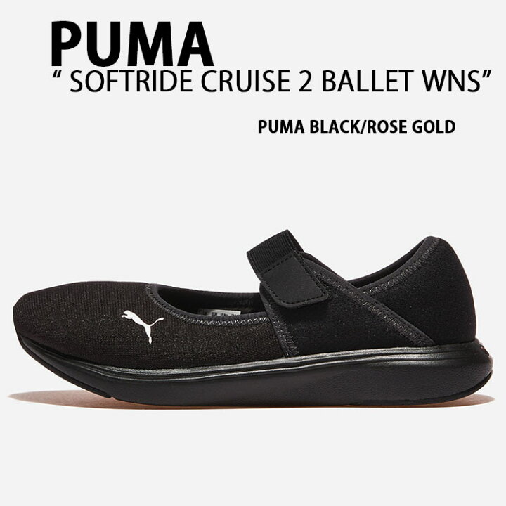 楽天市場】【エントリーでポイント20倍！】PUMA プーマ シューズ 