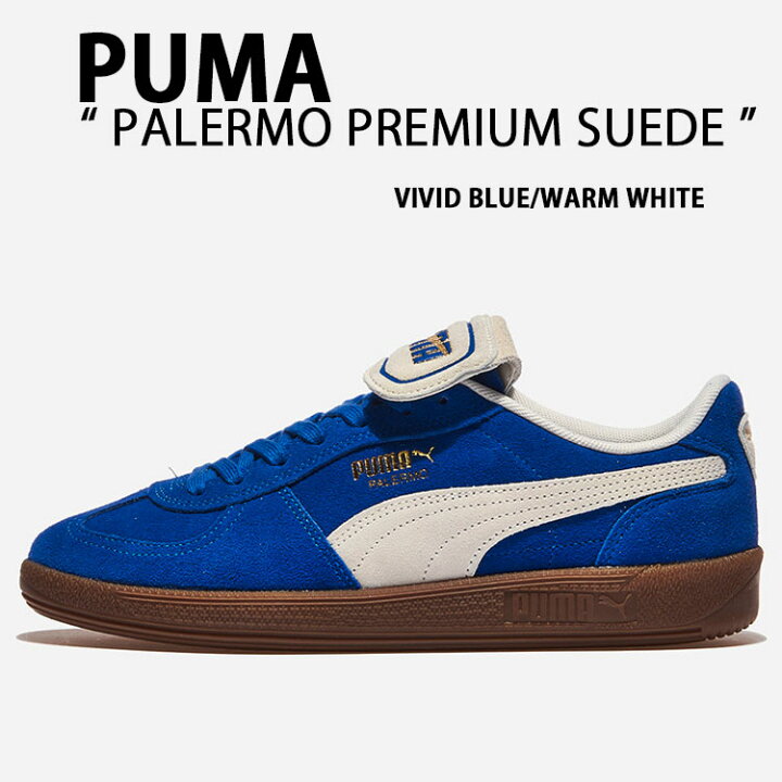 楽天市場】PUMA プーマ スニーカー PALERMO PREMIUM SUEDE VIVID BLUE 
