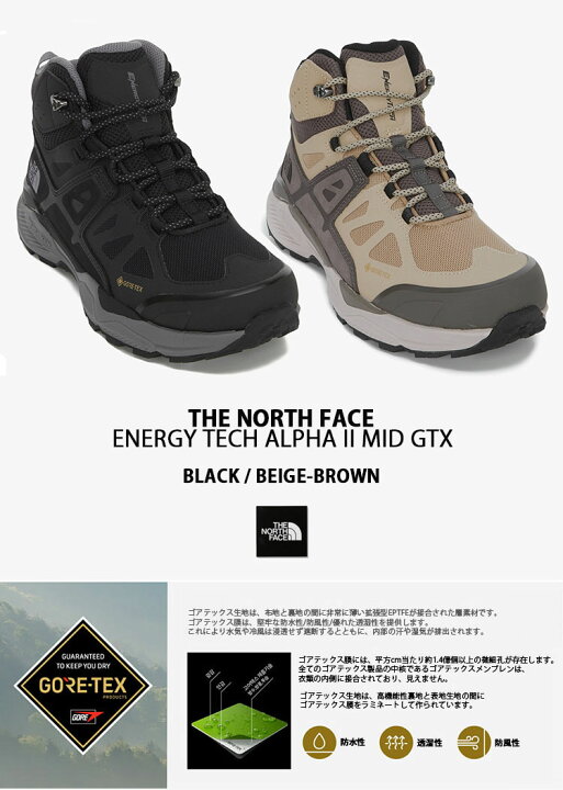 楽天市場】THE NORTH FACE ノースフェイス マウンテンブーツ ENERGY 
