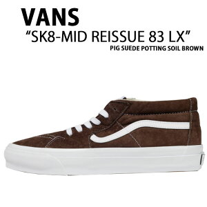VANS oY Xj[J[ SK8-MID REISSUE 83 LX VN000CQQDMV XP[g~bh V[ 83 LX sbO XG[h uE Y fB[X