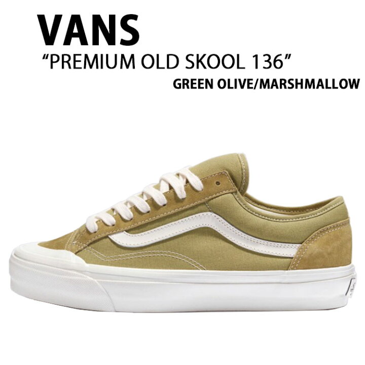 楽天市場】VANS バンズ スニーカー PREMIUM OLD SKOOL 136 VN000SHMCLM 