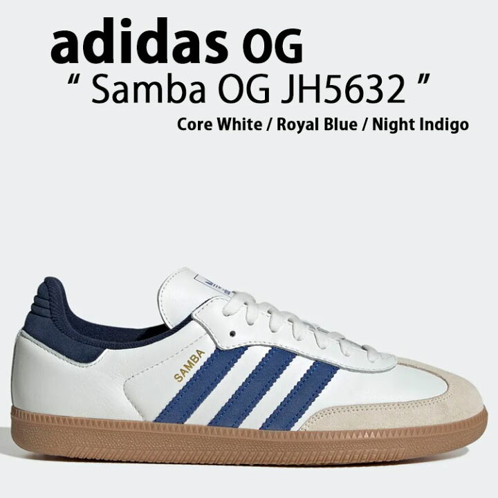楽天市場】adidas originals アディダス スニーカー Samba OG JH5632 