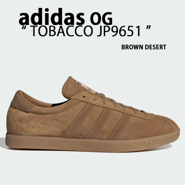 楽天市場】adidas originals アディダス スニーカー TOBACCO JO9651 