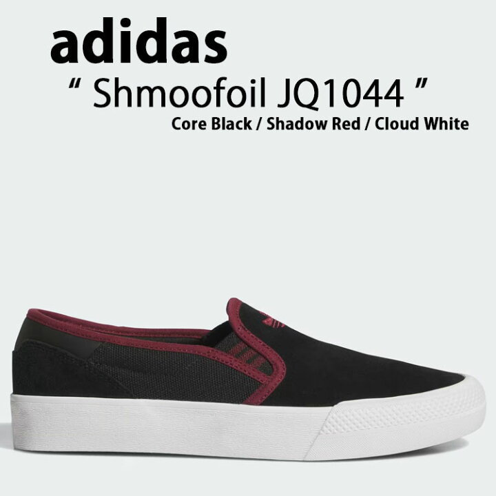 楽天市場】adidas originals アディダス スニーカー Shmoofoil JQ1044