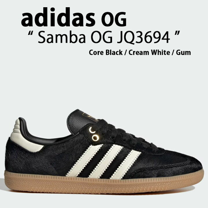 楽天市場】adidas originals アディダス スニーカー Samba OG JQ3694 