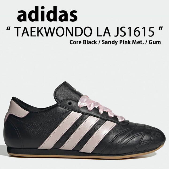 楽天市場】adidas originals アディダス スニーカー TAEKWONDO LACE 