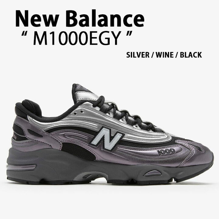 楽天市場】New Balance ニューバランス スニーカー M1000EGY SILVER 