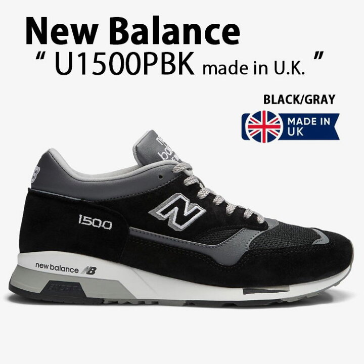 楽天市場】New Balance ニューバランス スニーカーU1500PBK BLACK GRAY 