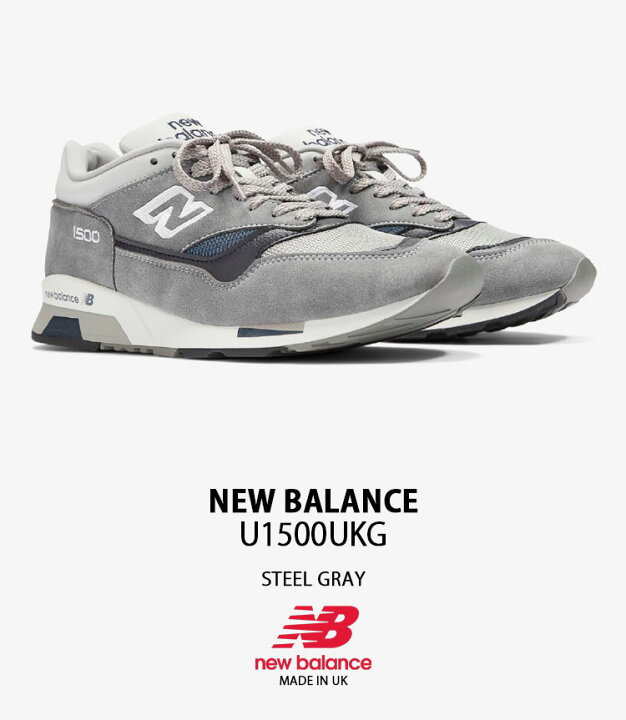 楽天市場】New Balance ニューバランス メンズ スニーカーU1500UKG 