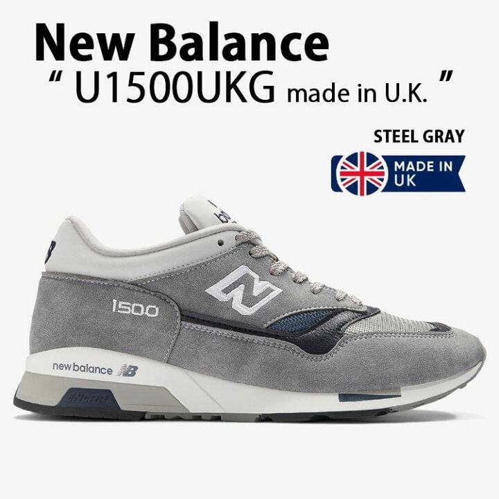 楽天市場】New Balance ニューバランス メンズ スニーカーU1500UKG 