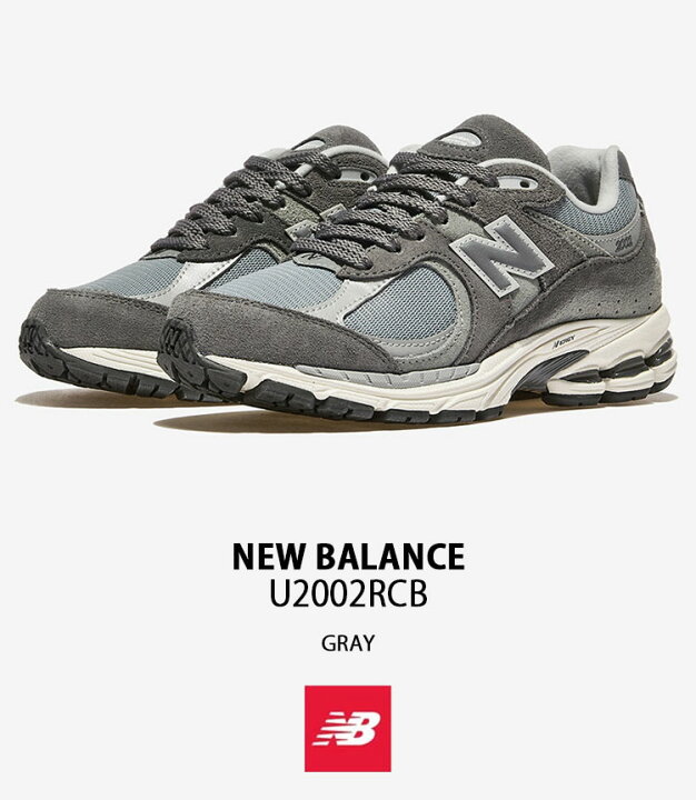 楽天市場】New Balance ニューバランス スニーカー U2002RCB GRAY 