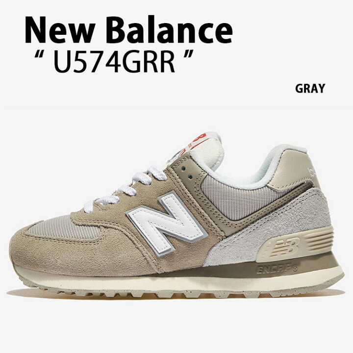 楽天市場】New Balance ニューバランス スニーカー U574GRR GRAY 