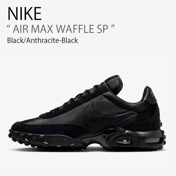 楽天市場】NIKE ナイキ スニーカー AIR MAX WAFFLE SP エアマックス NIKE AIR MAX 720 WAFFLE