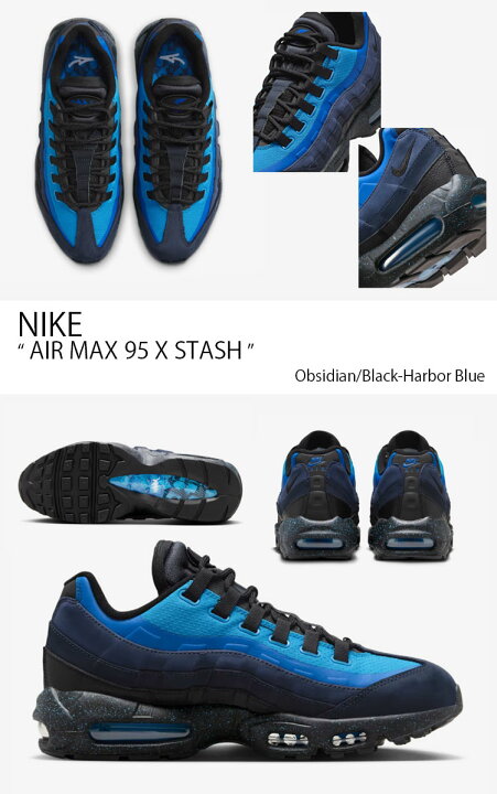楽天市場】NIKE ナイキ スニーカー AIR MAX 95 X STASH エアマックス 