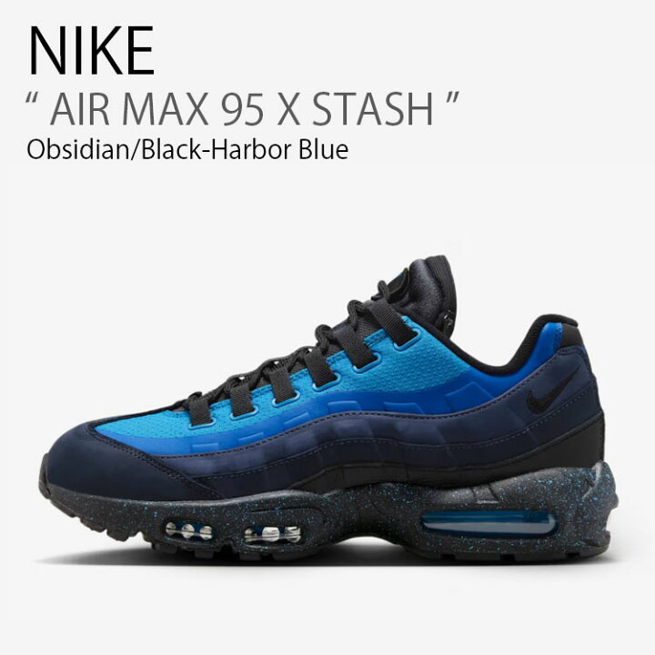 楽天市場】NIKE ナイキ スニーカー AIR MAX 95 X STASH エアマックス 