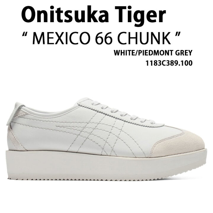楽天市場】Onitsuka Tiger オニツカタイガー レディース 厚底 