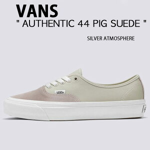 VANS バンズ スニーカー AUTHENTIC 44 PIG SUEDE SILVER ATMOSPHERE VN000D5KESU オーセンティック 44 ピッグスエード シルバーアトモスフィア ローカット スエード スウェード くすみカラー メンズ レディー