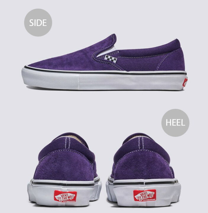 楽天市場】VANS バンズ スニーカー SKATE SLIP-ON PURPLE BLACK 