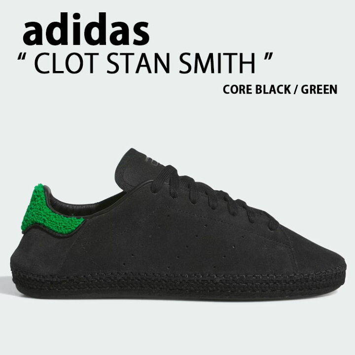 楽天市場】adidas originals アディダス スニーカー CLOT STAN SMITH CLOT × adidas Originals STAN SMITH 27cm