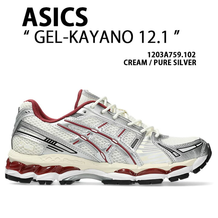 楽天市場】asics アシックス スニーカー GEL-KAYANO 12.1 1203A759-102 