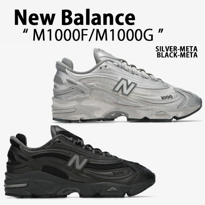 楽天市場】New Balance ニューバランス スニーカー M1000G SILVER 