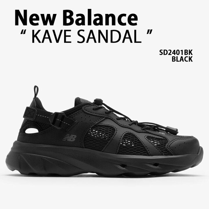 楽天市場】New Balance ニューバランス サンダル KAVE SANDAL SD2401BK 