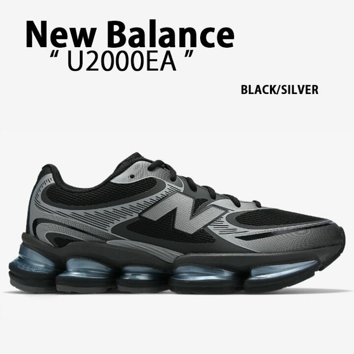 楽天市場】New Balance ニューバランス スニーカー U2000 U2000EA 