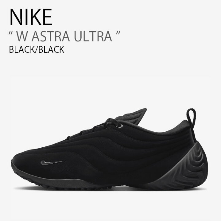 楽天市場】NIKE ナイキ スニーカー W ASTRA ULTRA ウィメンズ アストラ 