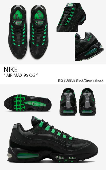 楽天市場】NIKE ナイキ スニーカー AIR MAX 95 OG エアマックス95 