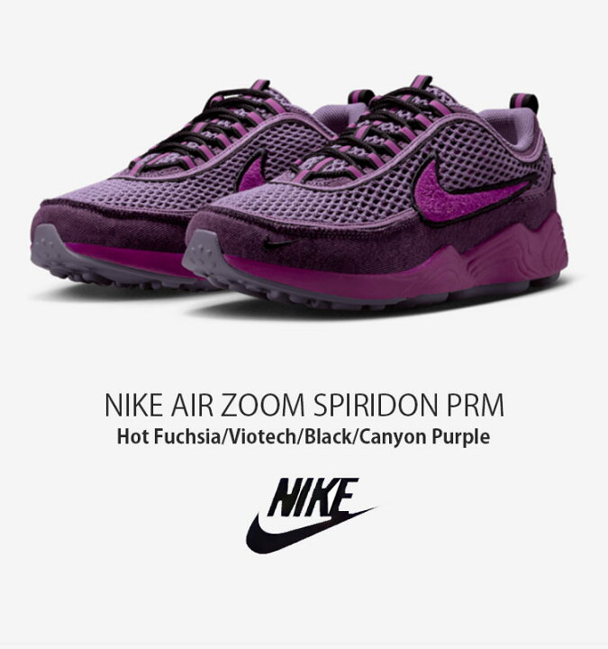 楽天市場】NIKE ナイキ スニーカー AIR ZOOM SPIRIDON PRM エア ズーム 
